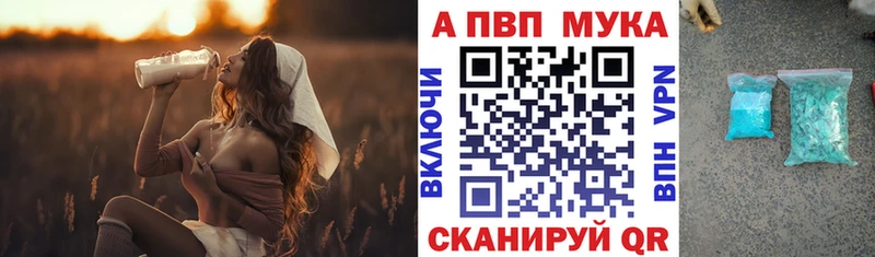 A PVP мука  Белинский 