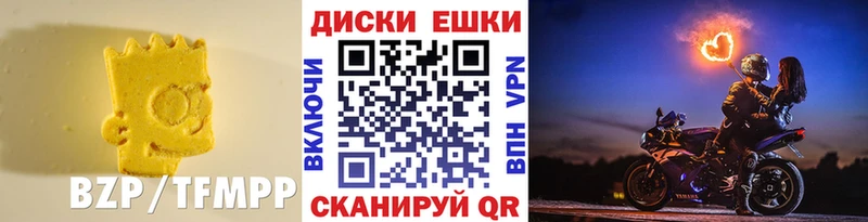 Ecstasy MDMA  купить наркоту  ссылка на мегу зеркало  Белинский 