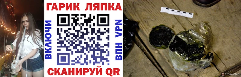 ГАШ Изолятор Белинский