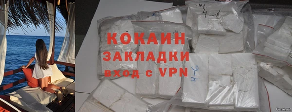 скорость Белокуриха