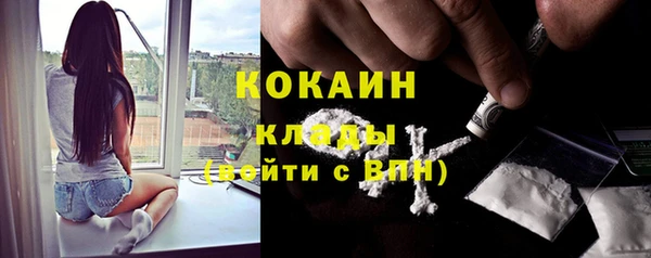 скорость Белокуриха