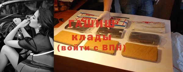 скорость Белокуриха