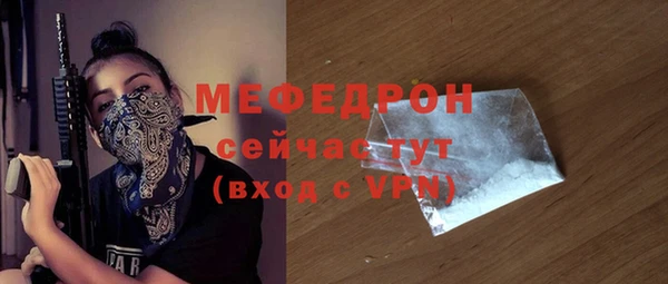 скорость Белокуриха
