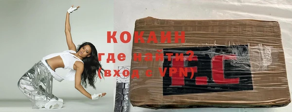 ГАЛЛЮЦИНОГЕННЫЕ ГРИБЫ Богородицк