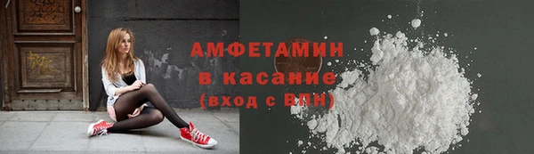 скорость Белокуриха