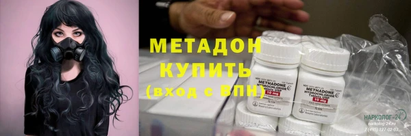 MDMA Premium VHQ Балахна