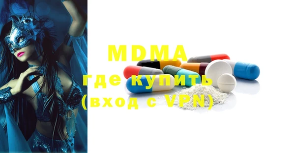 COCAINE Бронницы