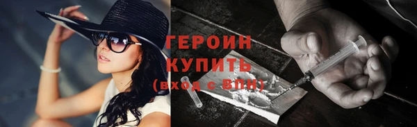 ГАЛЛЮЦИНОГЕННЫЕ ГРИБЫ Богородицк