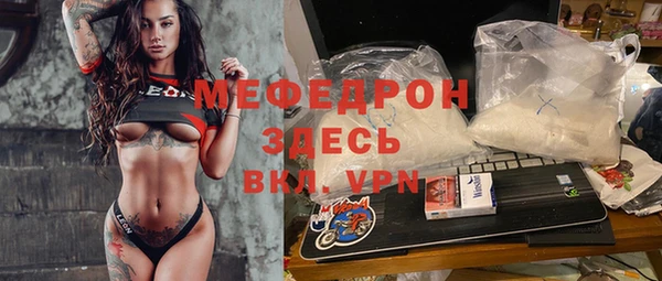 герыч Богородск