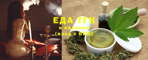 скорость Белокуриха