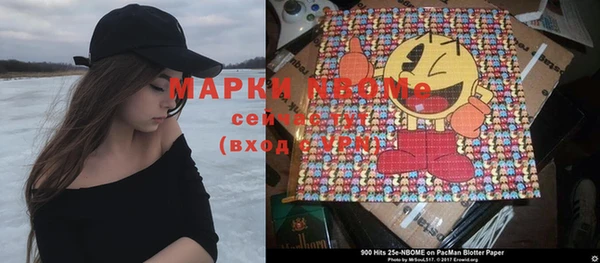 скорость Белокуриха