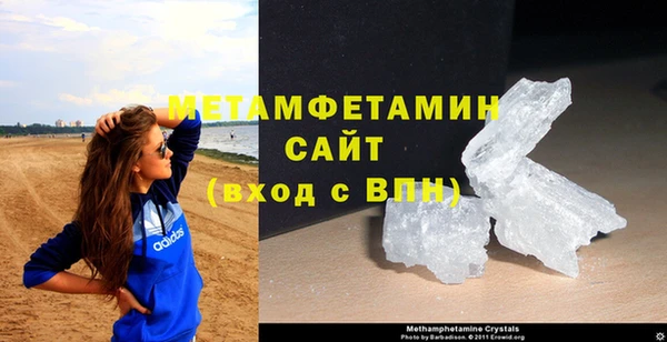 кристаллы Бугульма