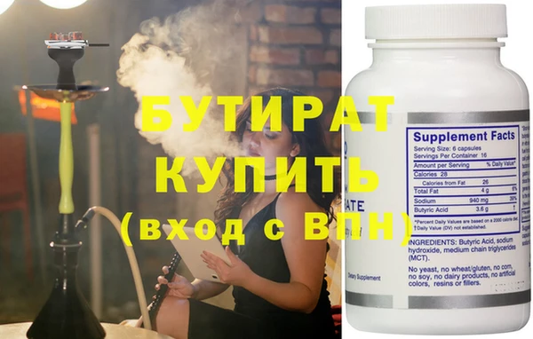 скорость Белокуриха