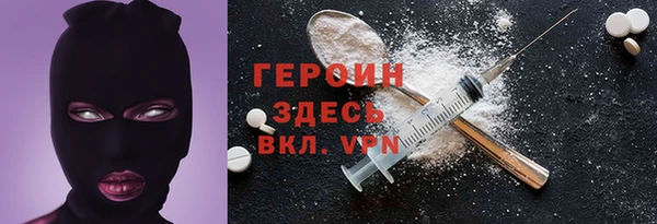 соль курить ск Бородино