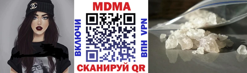 купить наркоту Белинский KRAKEN MDMA молли