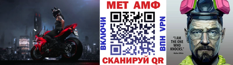 магазин продажи наркотиков  Белинский  МЕТАМФЕТАМИН пудра 