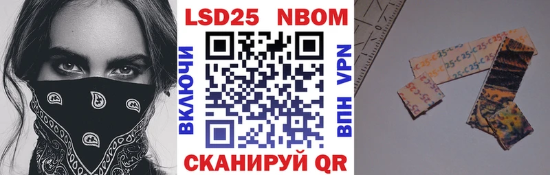 наркошоп  Белинский  Марки NBOMe 1500мкг 
