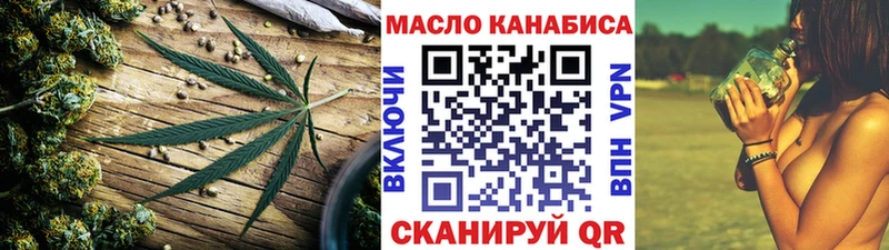 ТГК концентрат Белинский